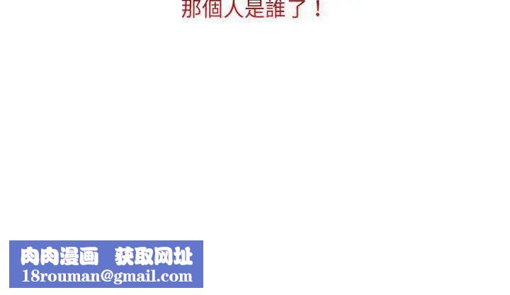 脱序教师第13話