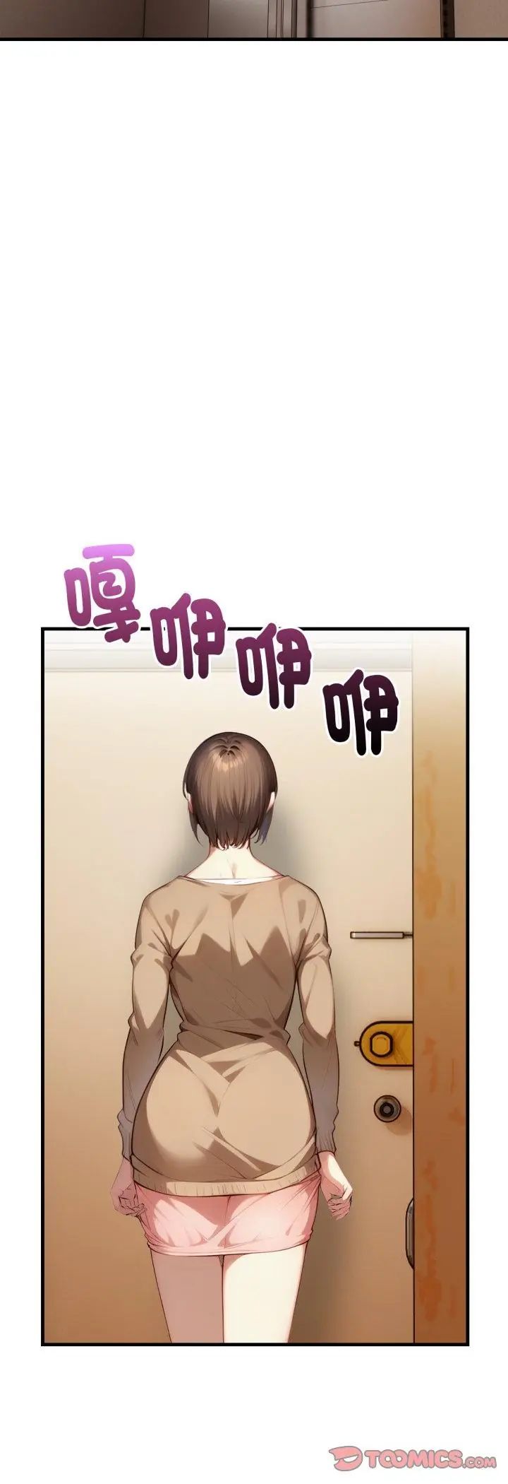迟来的叛逆第5話