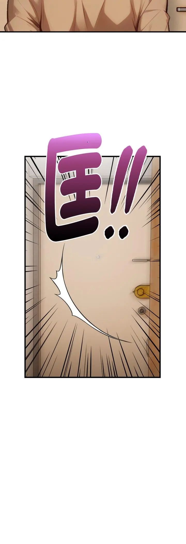 迟来的叛逆第5話