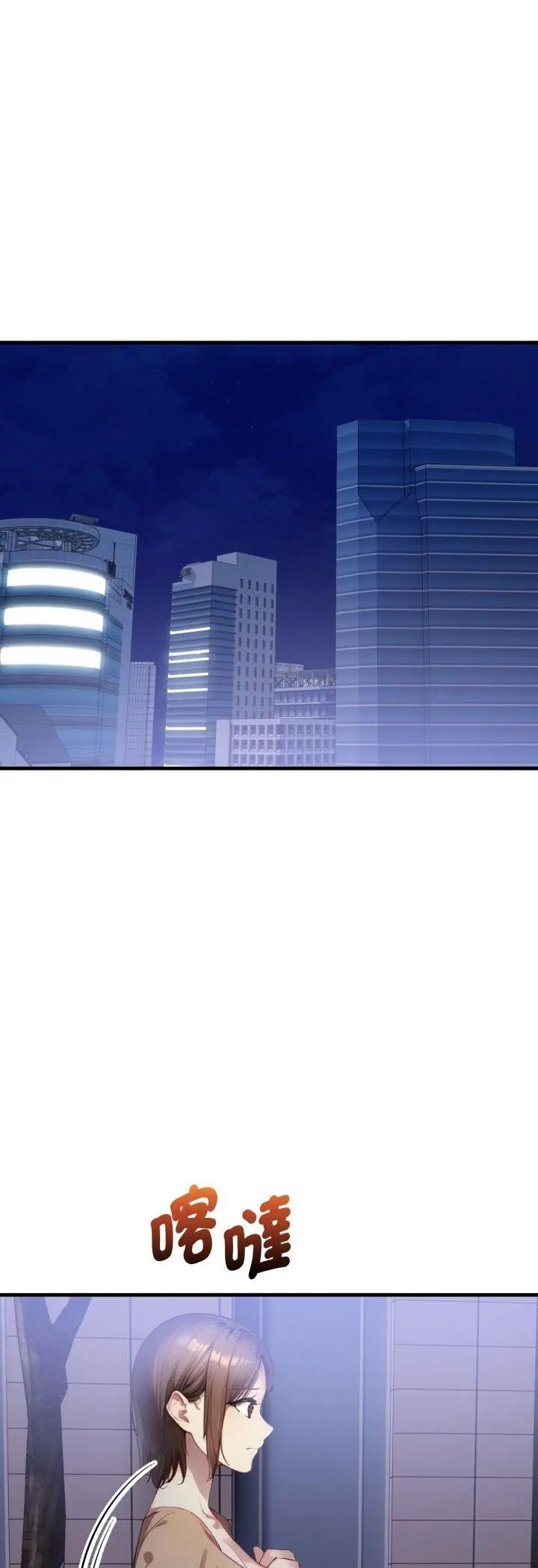 迟来的叛逆第5話