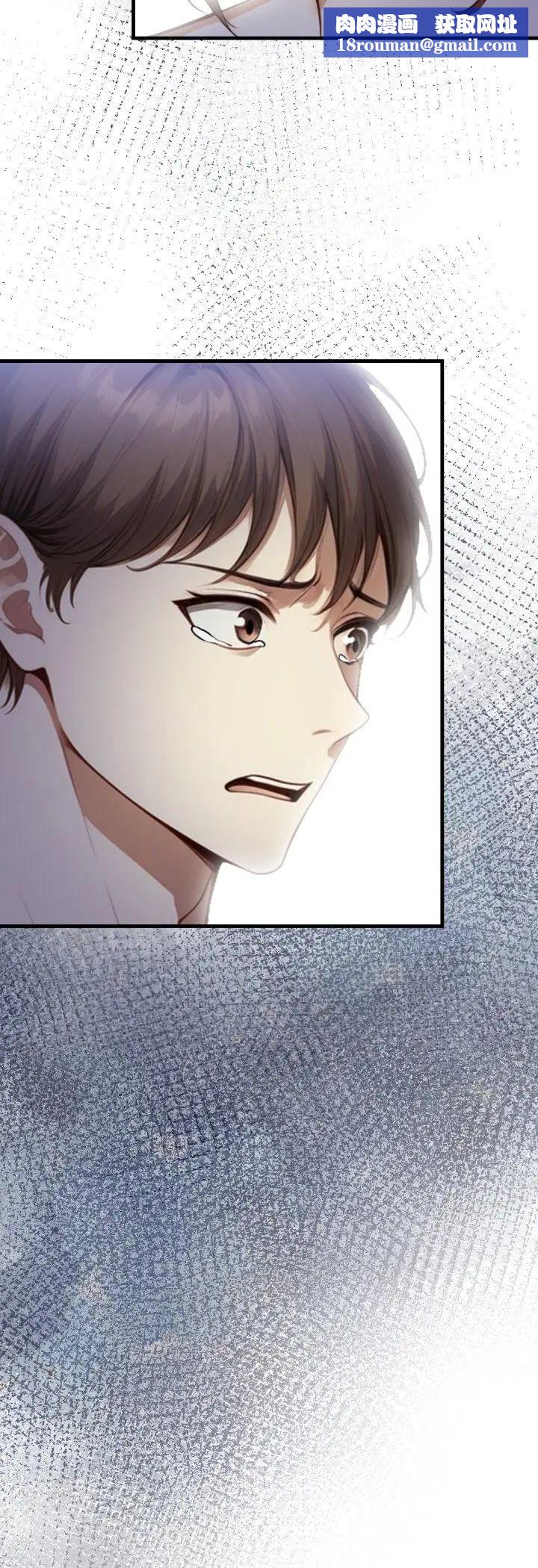 迟来的叛逆第5話