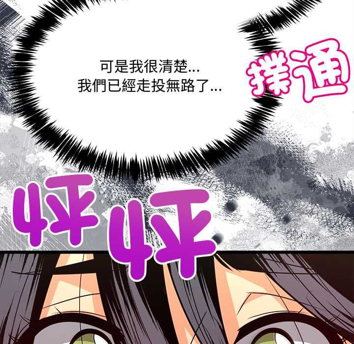 财富爱情二选一第9話