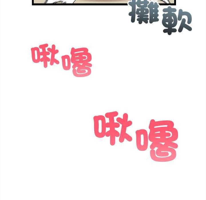 财富爱情二选一第9話