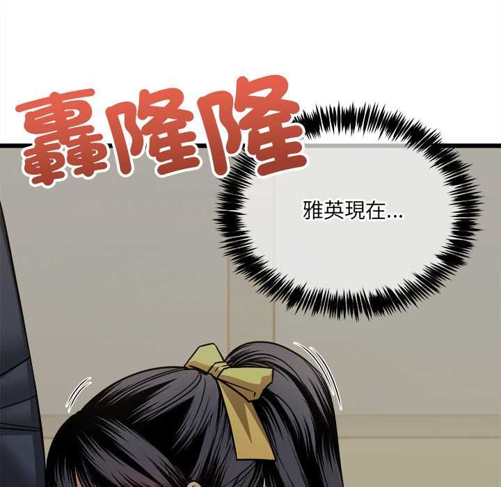 财富爱情二选一第9話