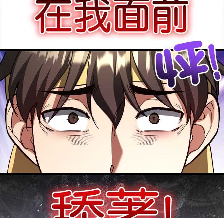 财富爱情二选一第9話