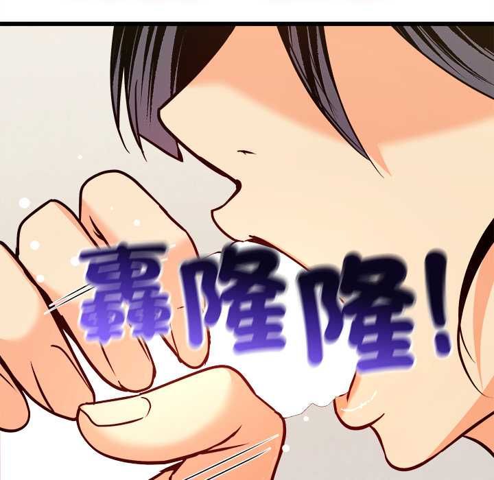 财富爱情二选一第9話