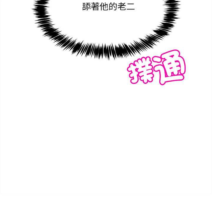 财富爱情二选一第9話