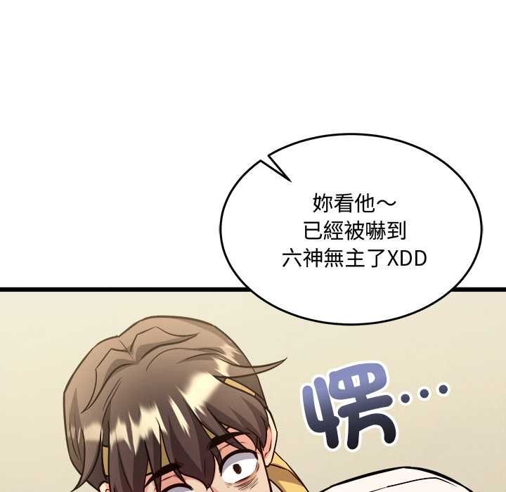 财富爱情二选一第9話