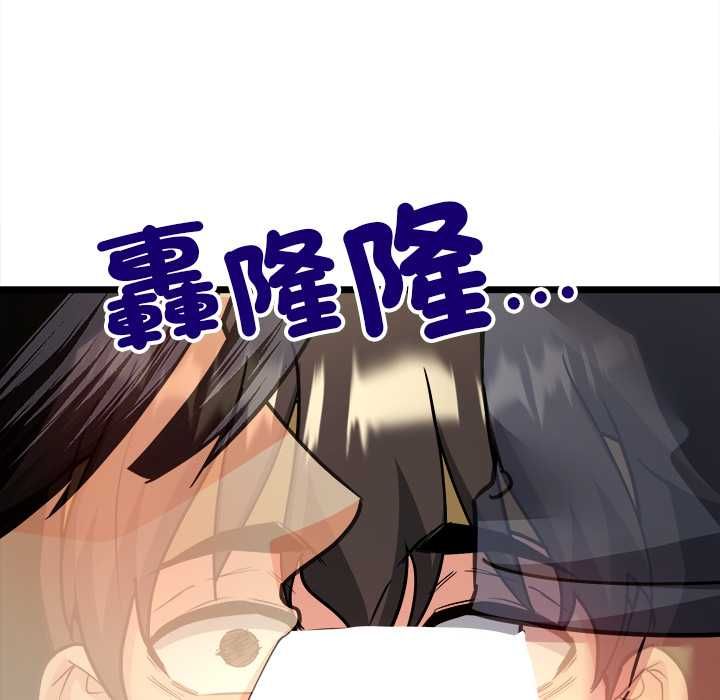 财富爱情二选一第9話