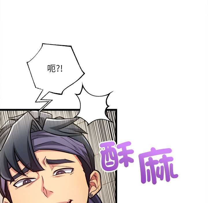 财富爱情二选一第9話