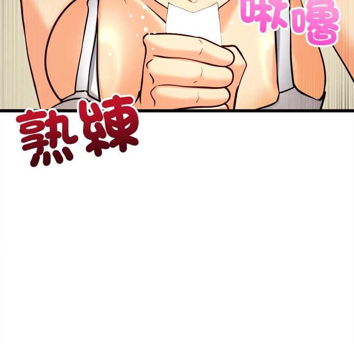 财富爱情二选一第9話
