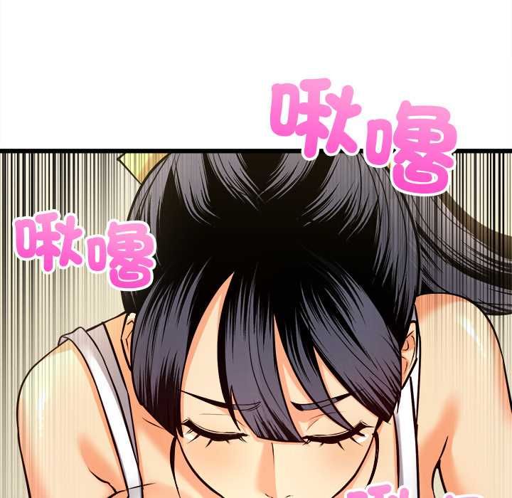 财富爱情二选一第9話