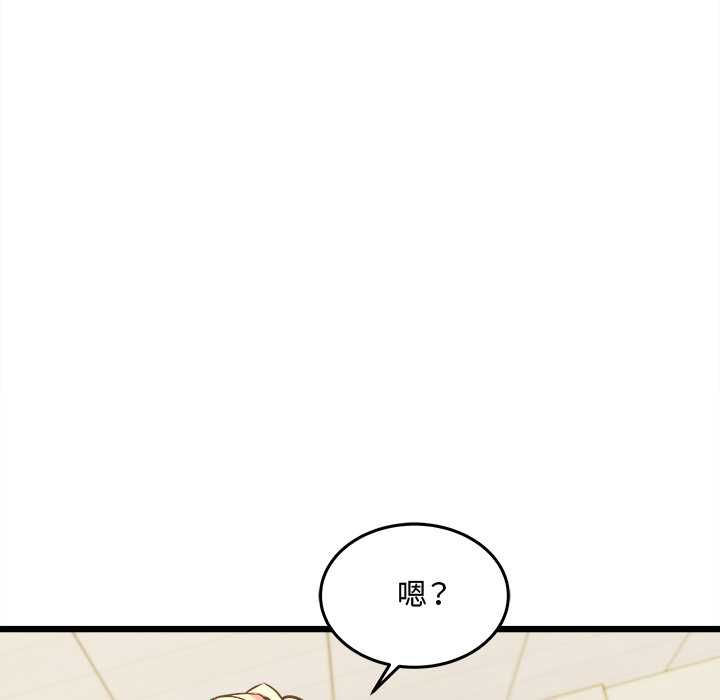 财富爱情二选一第9話