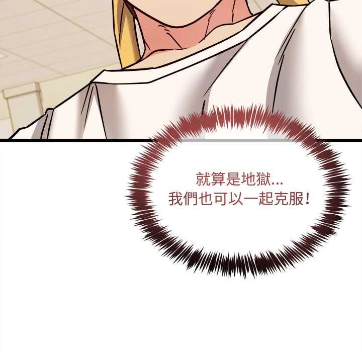 财富爱情二选一第9話
