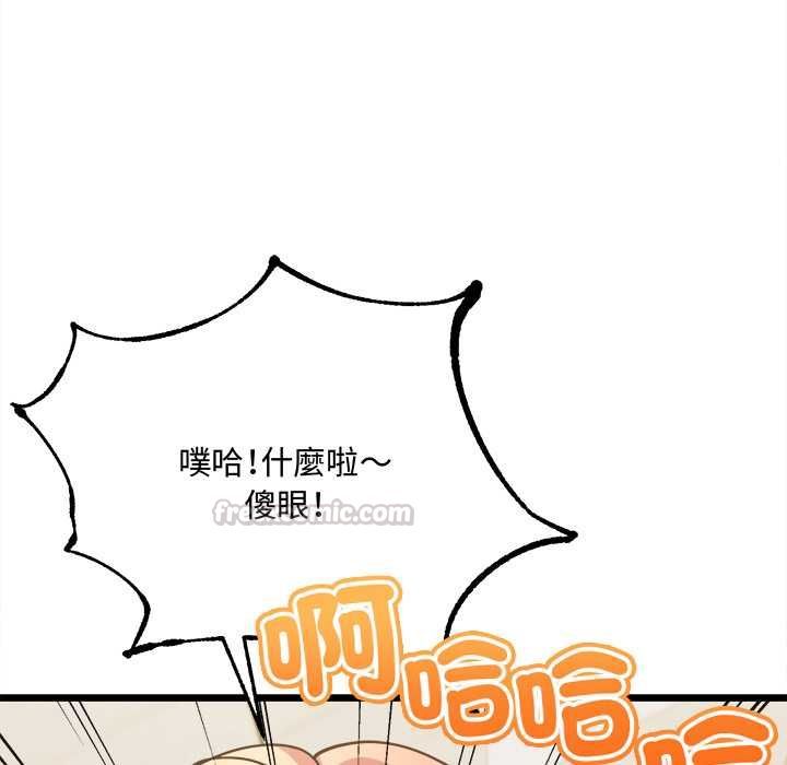 财富爱情二选一第9話