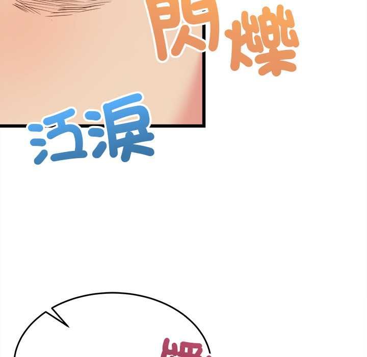 财富爱情二选一第9話