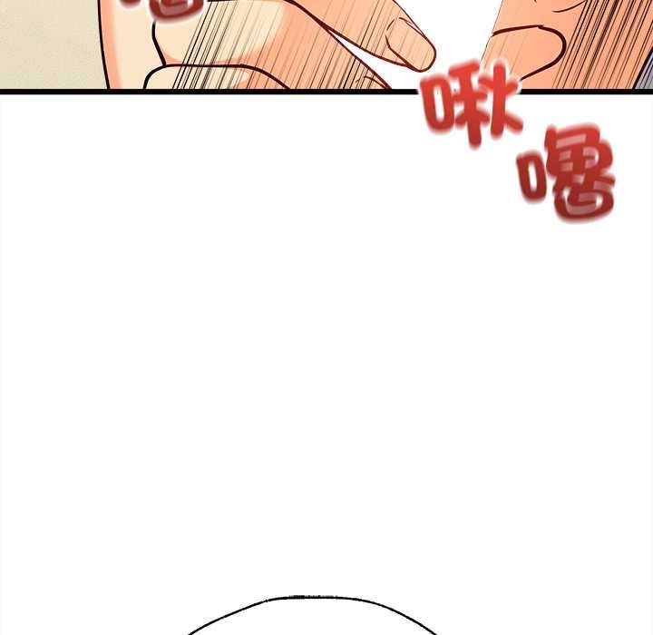 财富爱情二选一第9話