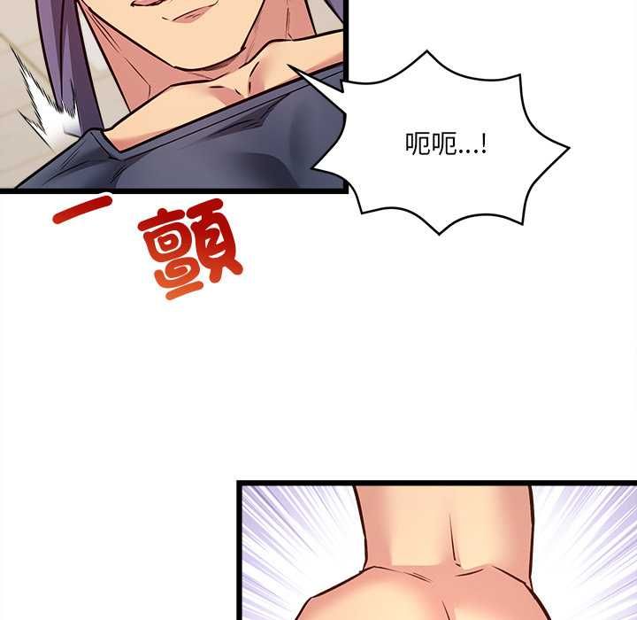财富爱情二选一第9話
