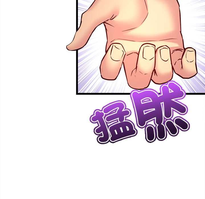 财富爱情二选一第9話