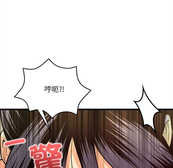 财富爱情二选一第9話