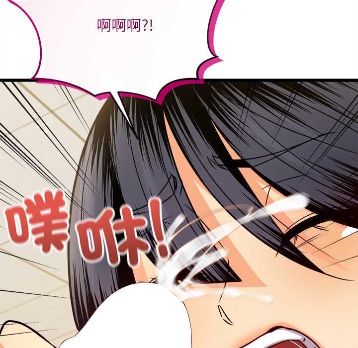 财富爱情二选一第9話