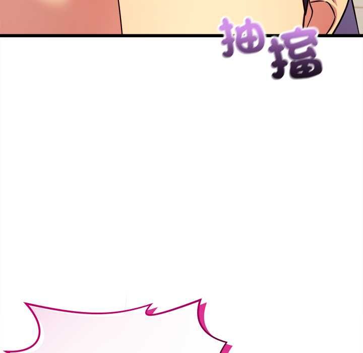 财富爱情二选一第9話