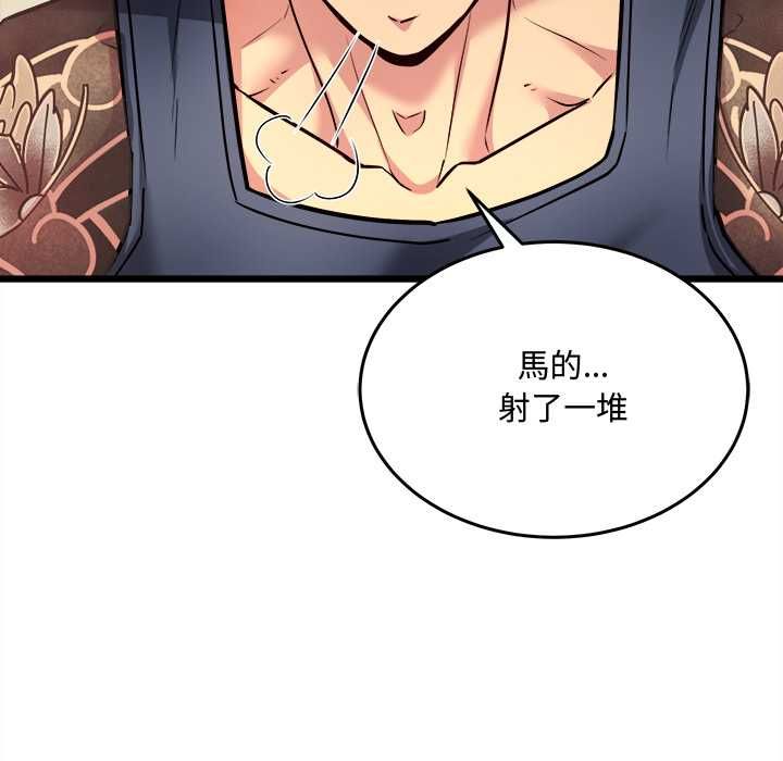 财富爱情二选一第9話
