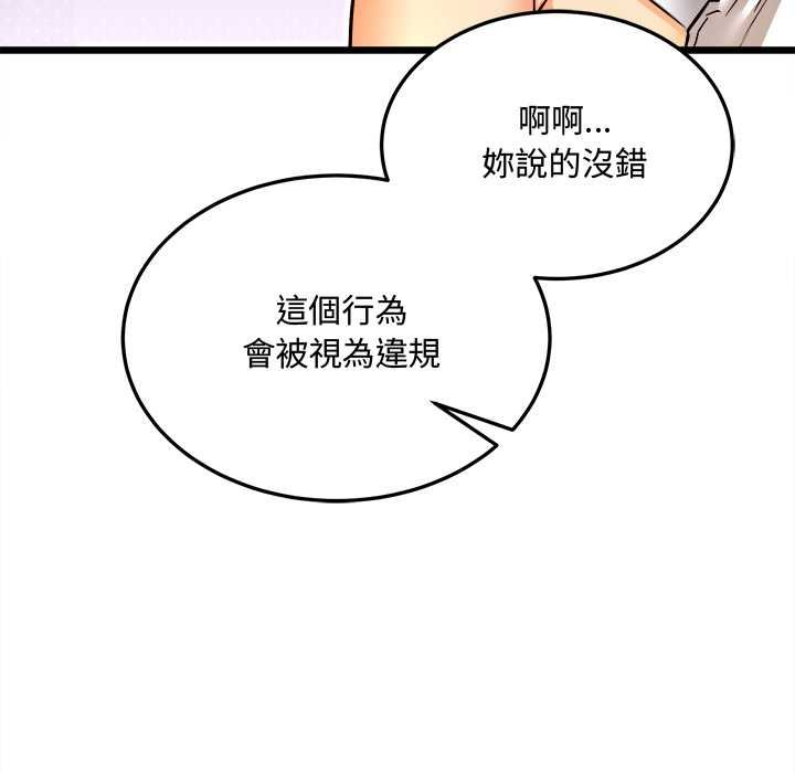 财富爱情二选一第9話