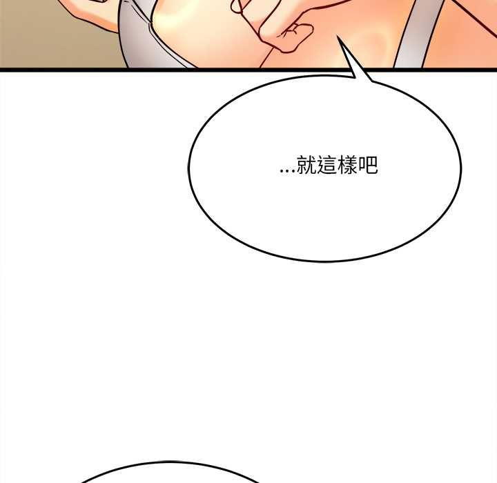 财富爱情二选一第9話