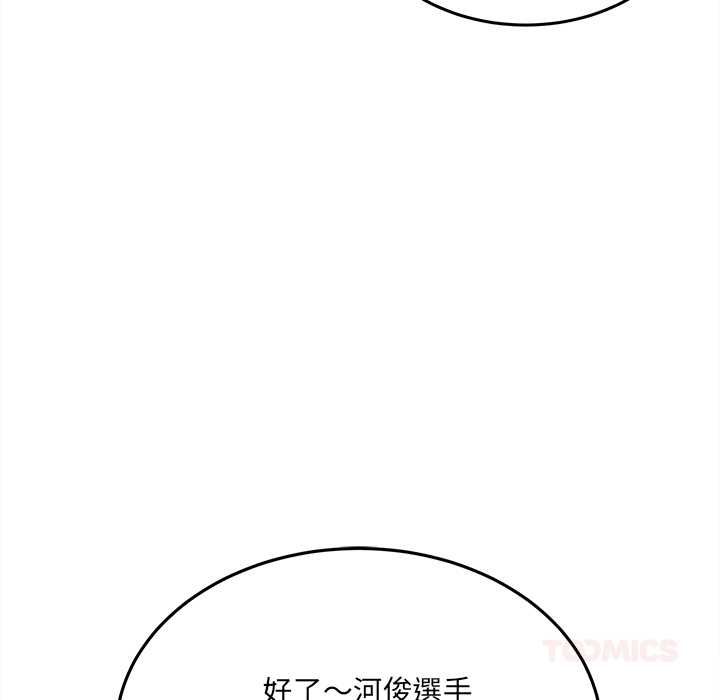 财富爱情二选一第9話