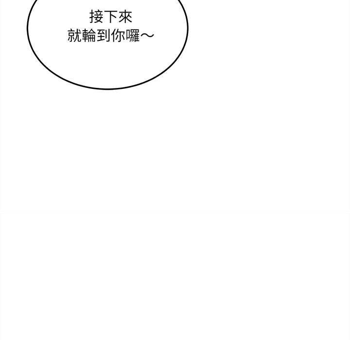 财富爱情二选一第9話