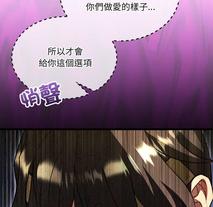 财富爱情二选一第9話