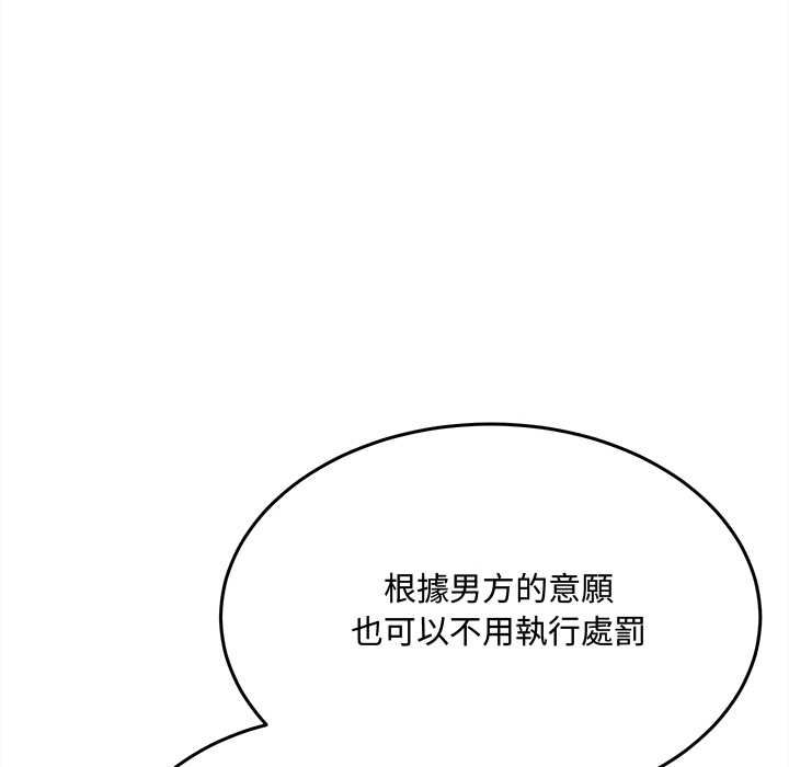 财富爱情二选一第9話