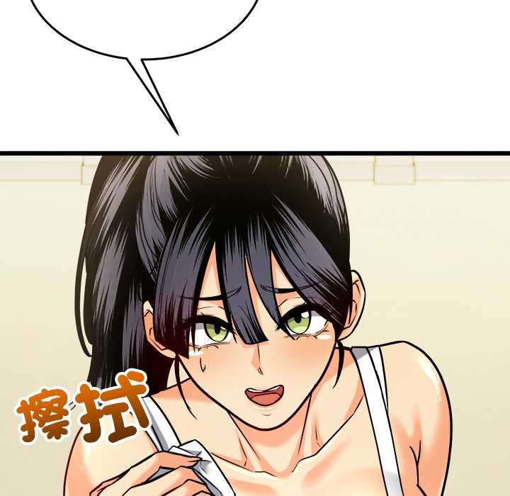 财富爱情二选一第9話