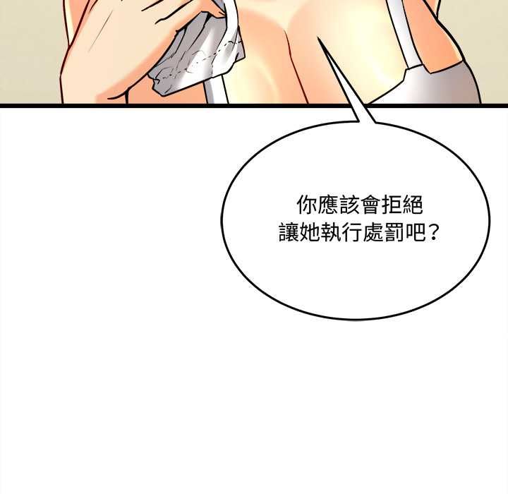 财富爱情二选一第9話