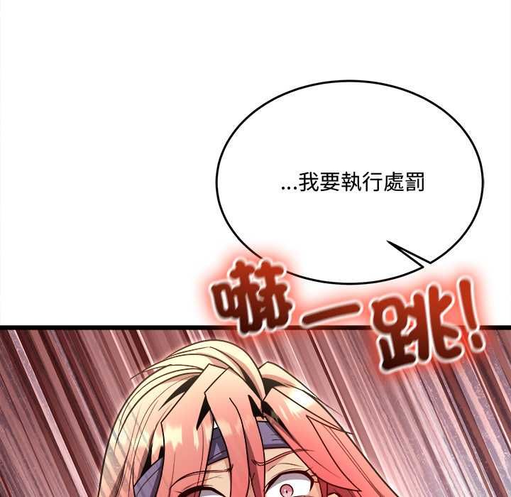 财富爱情二选一第9話