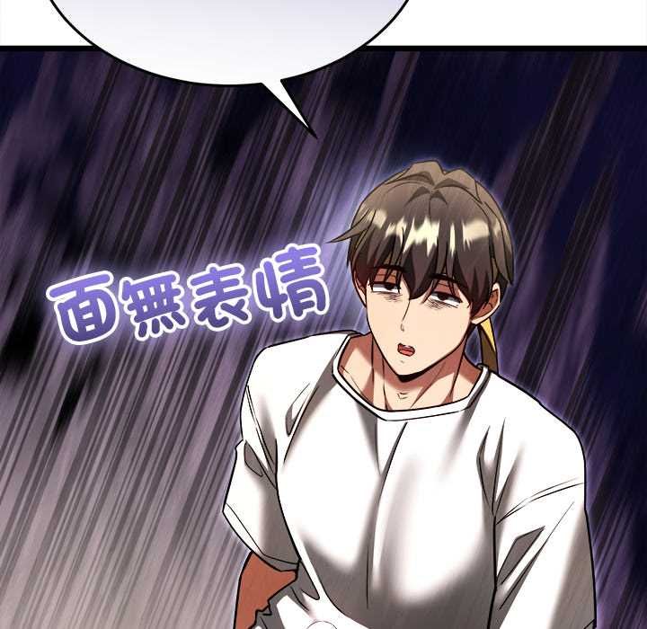 财富爱情二选一第9話