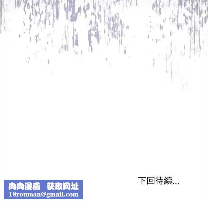 財富愛情二選一第9話