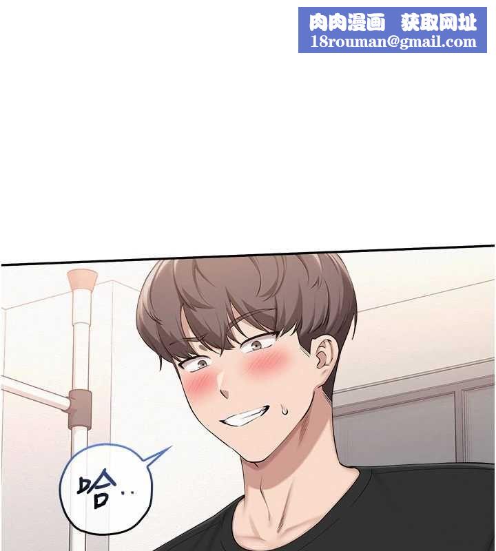 校园成人礼第38話-69式就可以互吃了