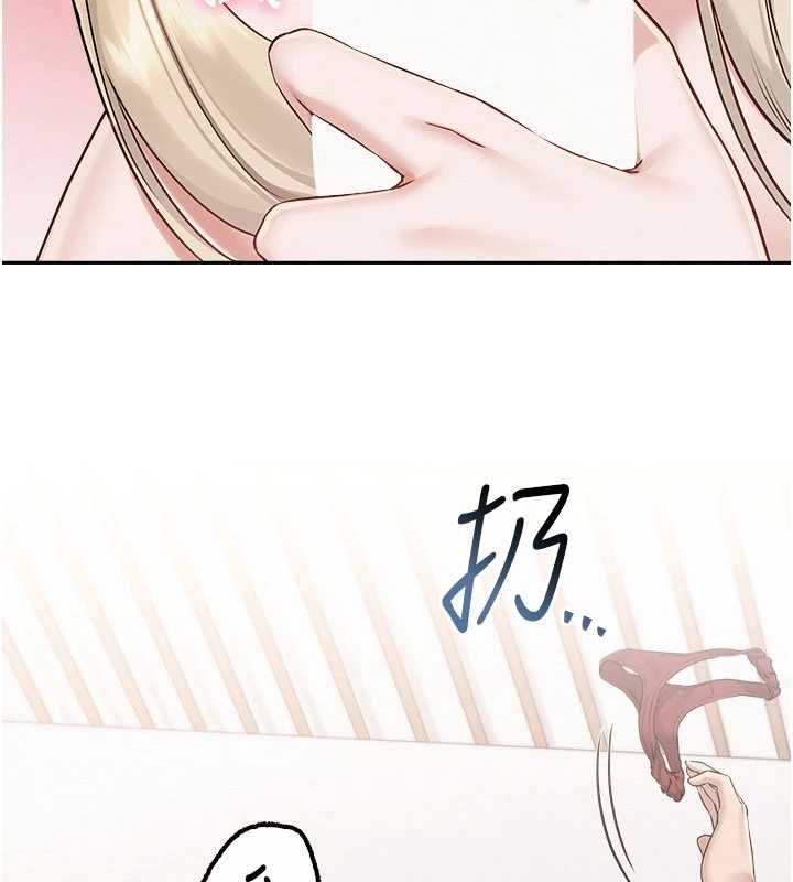 校园成人礼第38話-69式就可以互吃了
