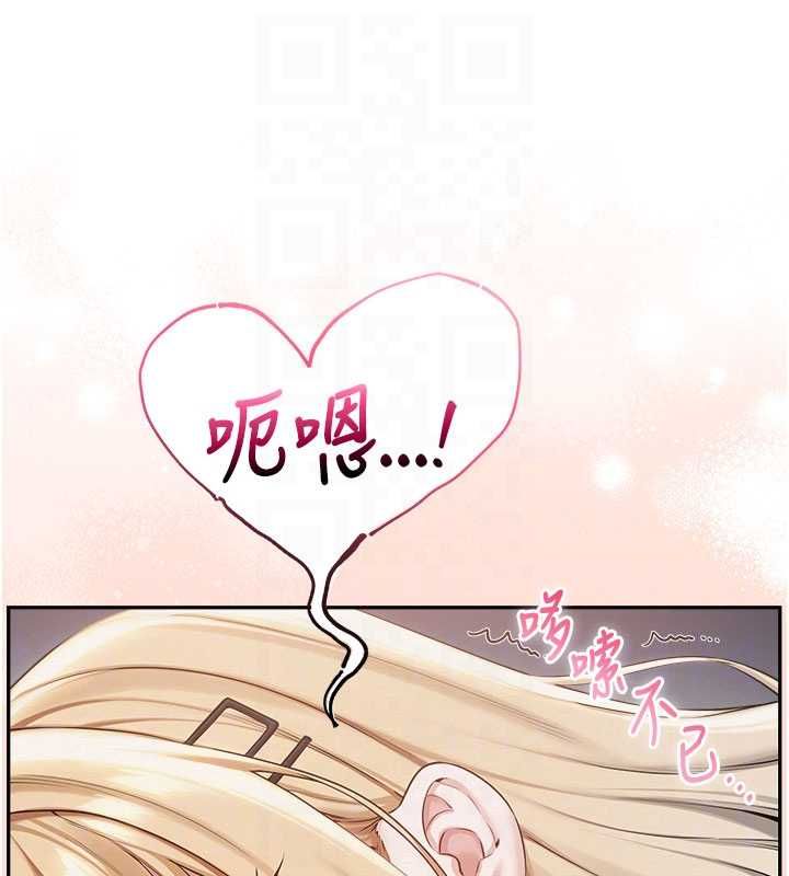 校园成人礼第38話-69式就可以互吃了