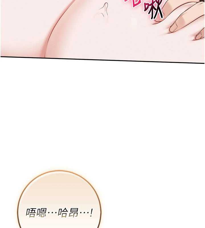 校园成人礼第38話-69式就可以互吃了