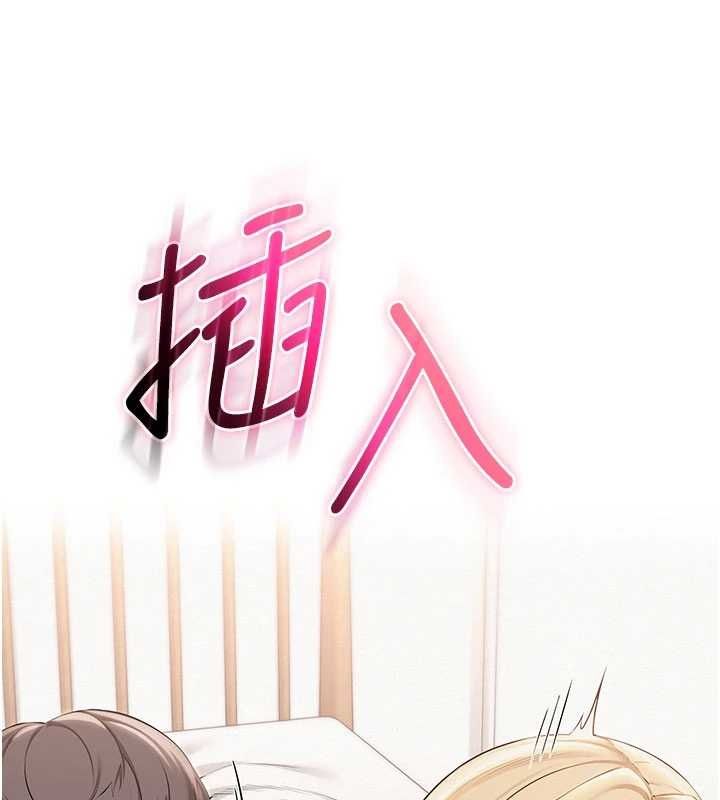 校园成人礼第38話-69式就可以互吃了