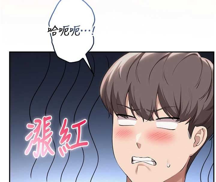 校园成人礼第38話-69式就可以互吃了