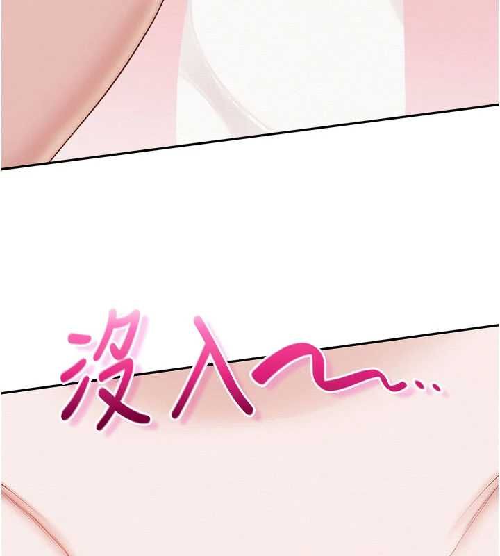 校园成人礼第38話-69式就可以互吃了