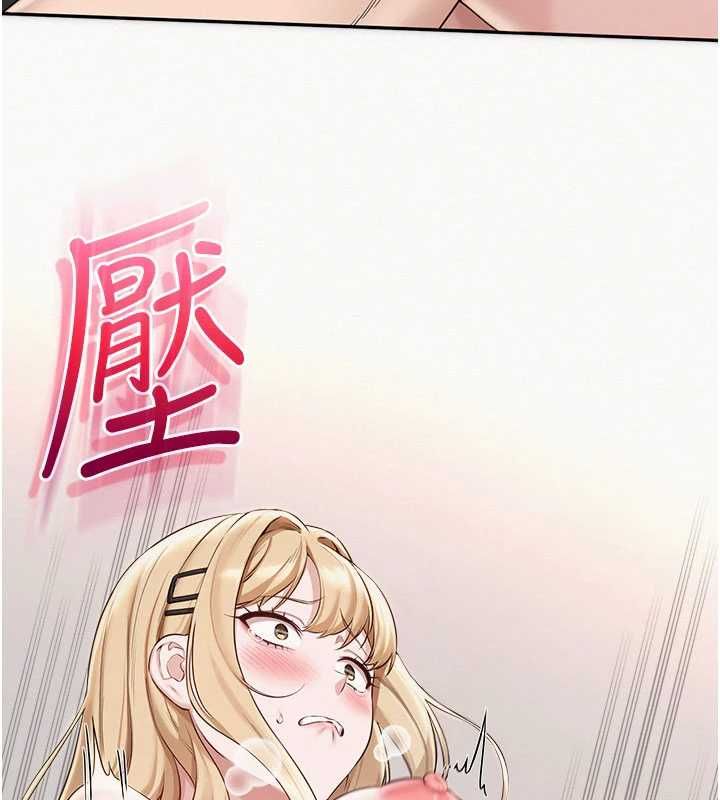 校园成人礼第38話-69式就可以互吃了