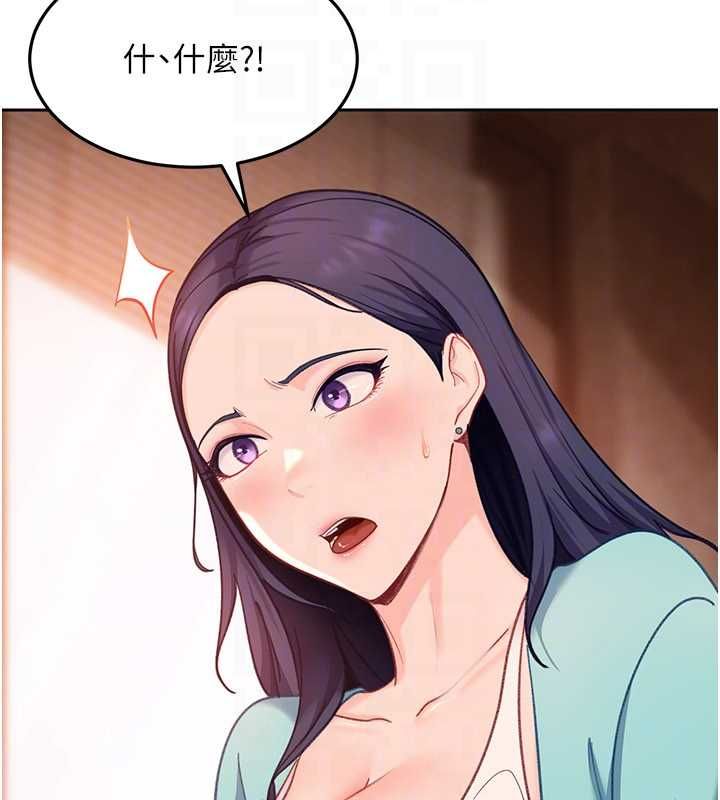 太妹硬闯成人界第33話-從天堂掉到地獄