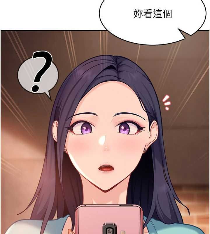 太妹硬闯成人界第33話-從天堂掉到地獄