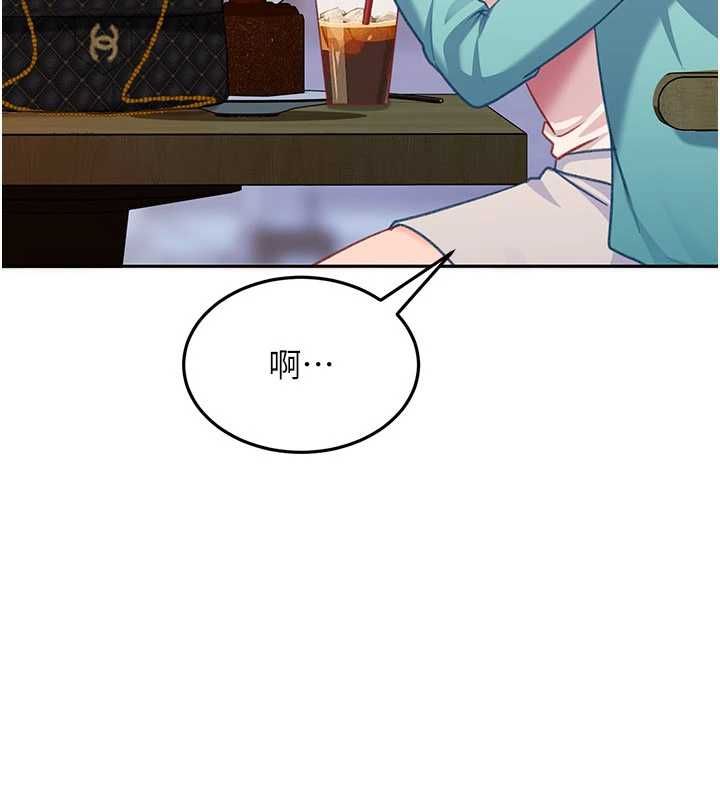 太妹硬闯成人界第33話-從天堂掉到地獄