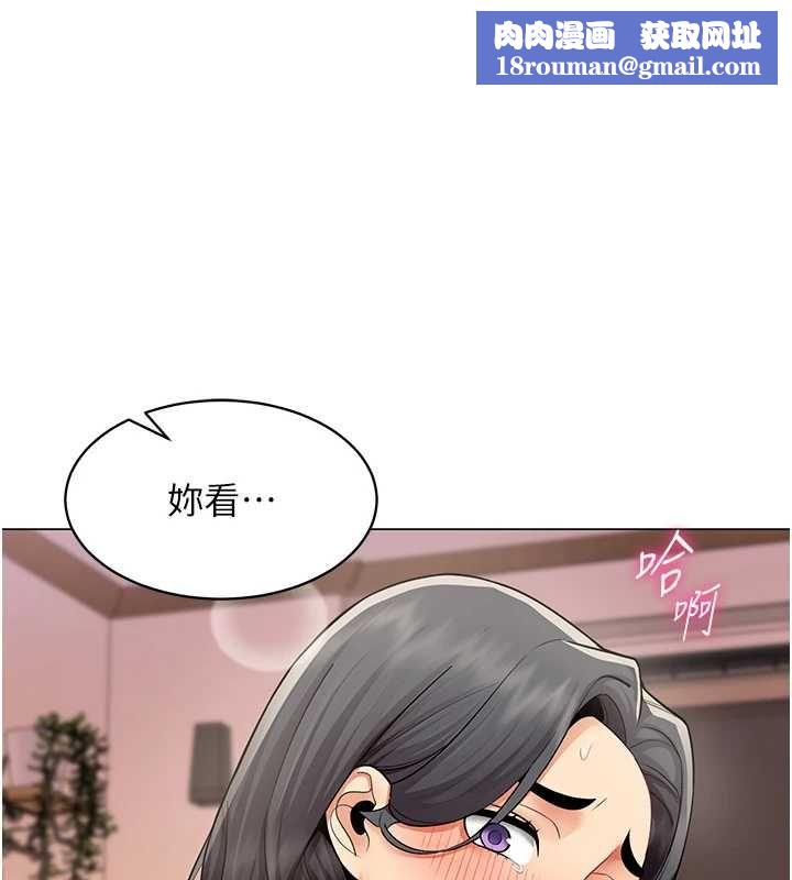 女同事太犯规第27話-可以讓我無套嗎&hellip;?